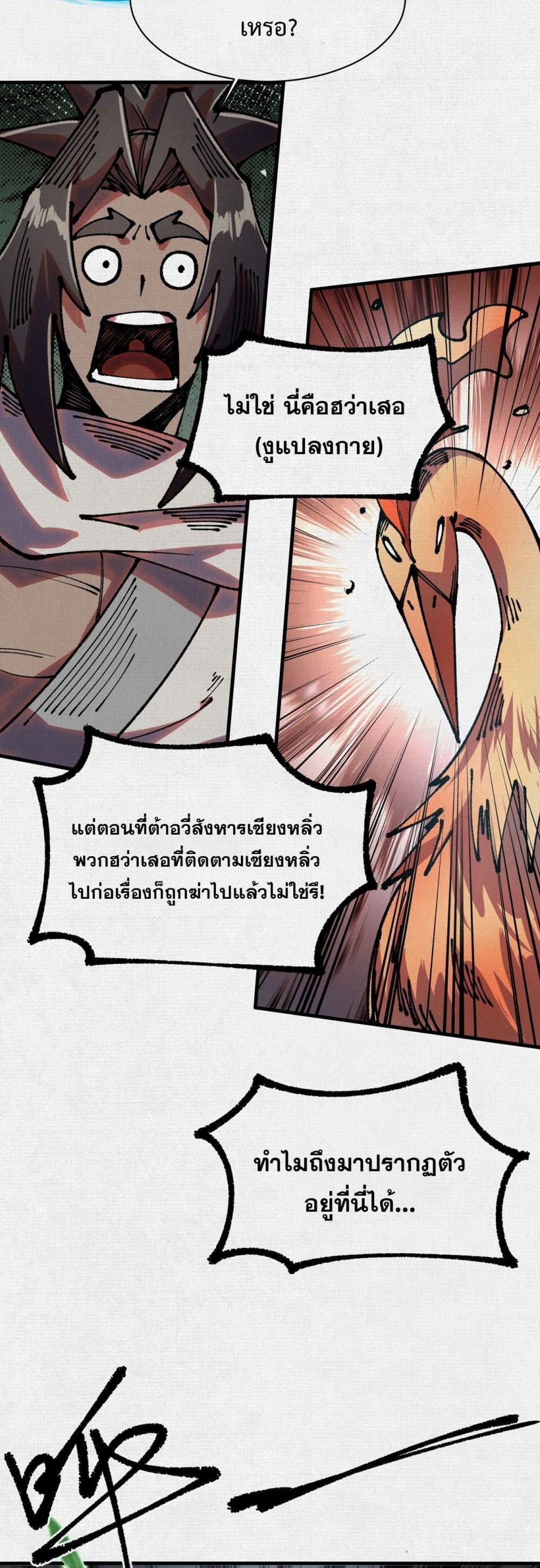 Manga-lc-com อ่านมังงะ อ่านการ์ตูน ออนไลน์ ฟรี Soul of Chi You ตอนที่ 1 2 3 4 5 6 7 8 9 10 11 12 13 14 ฟรี ไม่มีโฆษณา Manga-lc - อ่าน มังงะ อ่าน การ์ตูน ออนไลน์ อ่านมังงะ ฟรี