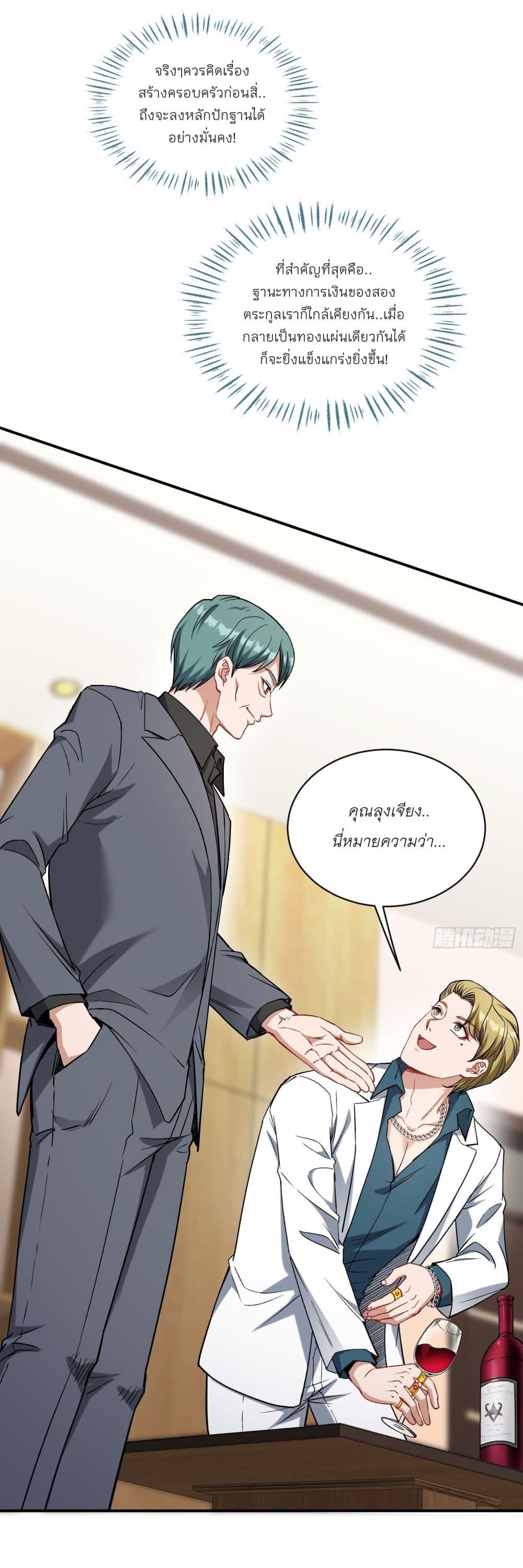 Manga-lc-com อ่านมังงะ อ่านการ์ตูน ออนไลน์ ฟรี Became a Billionaire After Dog Licking Improperly ตอนที่ 1 2 3 4 5 6 7 8 9 10 11 12 13 14 ฟรี ไม่มีโฆษณา Manga-lc - อ่าน มังงะ อ่าน การ์ตูน ออนไลน์ อ่านมังงะ ฟรี