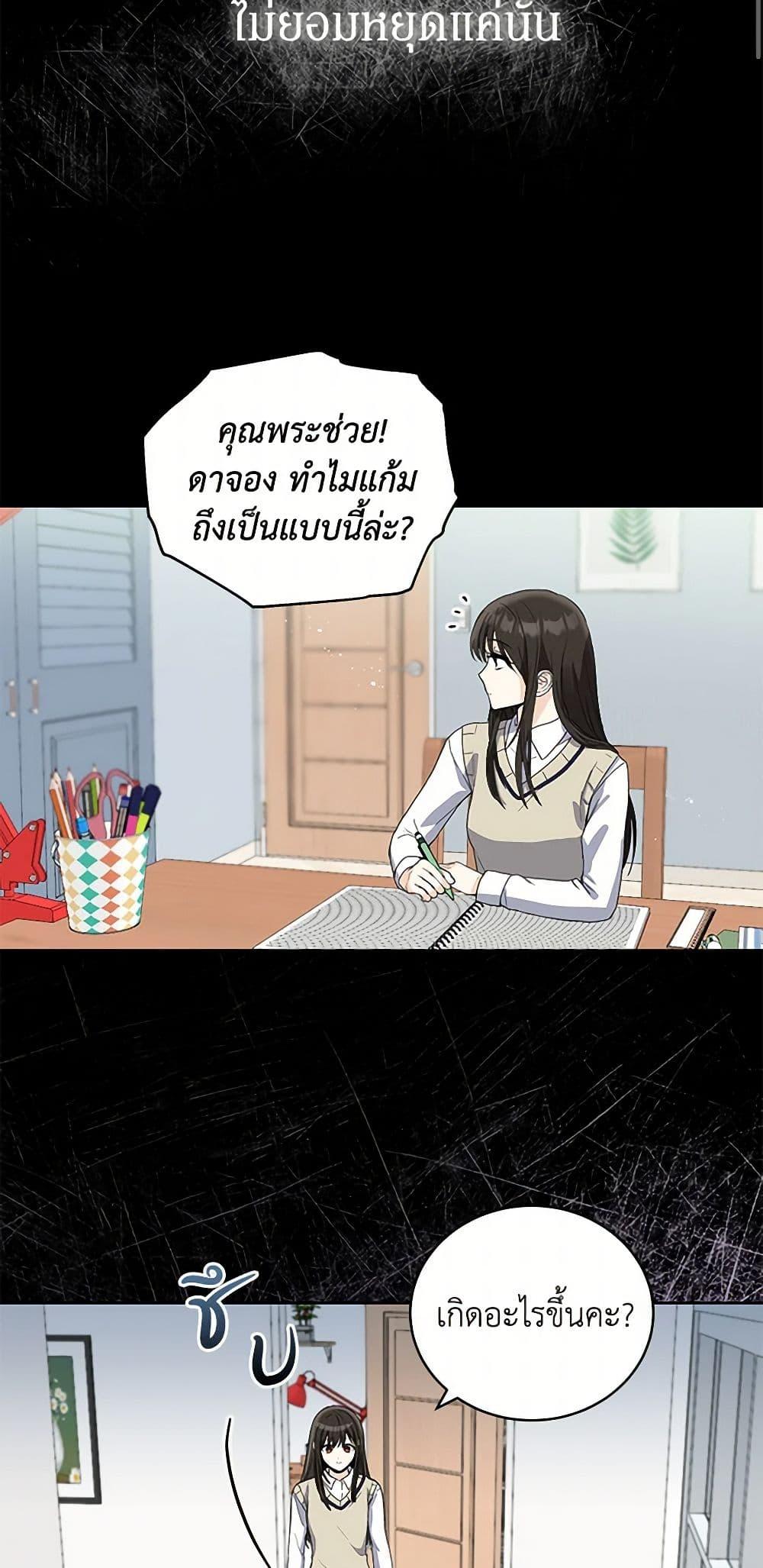 Manga-lc-com อ่านมังงะ อ่านการ์ตูน ออนไลน์ ฟรี I’ll Protect You, Daddy! ตอนที่ 1 2 3 4 5 6 7 8 9 10 11 12 13 14 ฟรี ไม่มีโฆษณา Manga-lc - อ่าน มังงะ อ่าน การ์ตูน ออนไลน์ อ่านมังงะ ฟรี