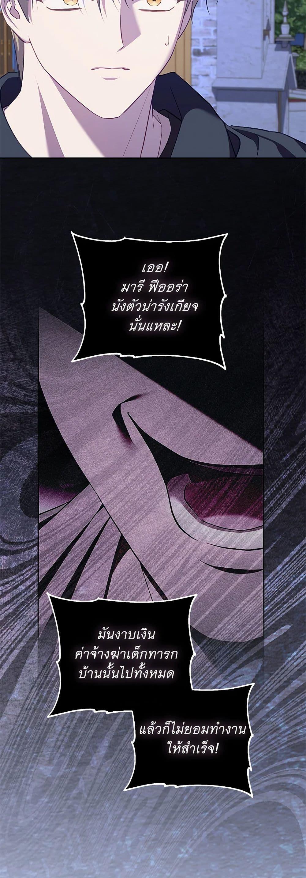 Manga-lc-com อ่านมังงะ อ่านการ์ตูน ออนไลน์ ฟรี Childcare Diary With The Villain ตอนที่ 1 2 3 4 5 6 7 8 9 10 11 12 13 14 ฟรี ไม่มีโฆษณา Manga-lc - อ่าน มังงะ อ่าน การ์ตูน ออนไลน์ อ่านมังงะ ฟรี