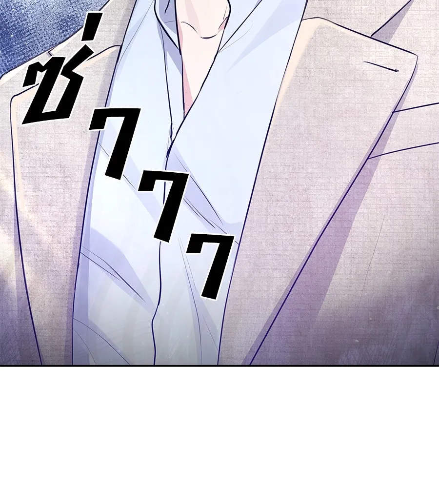 คิมหันต์นิรันดร ตอนที่ 20 รูปที่ 148