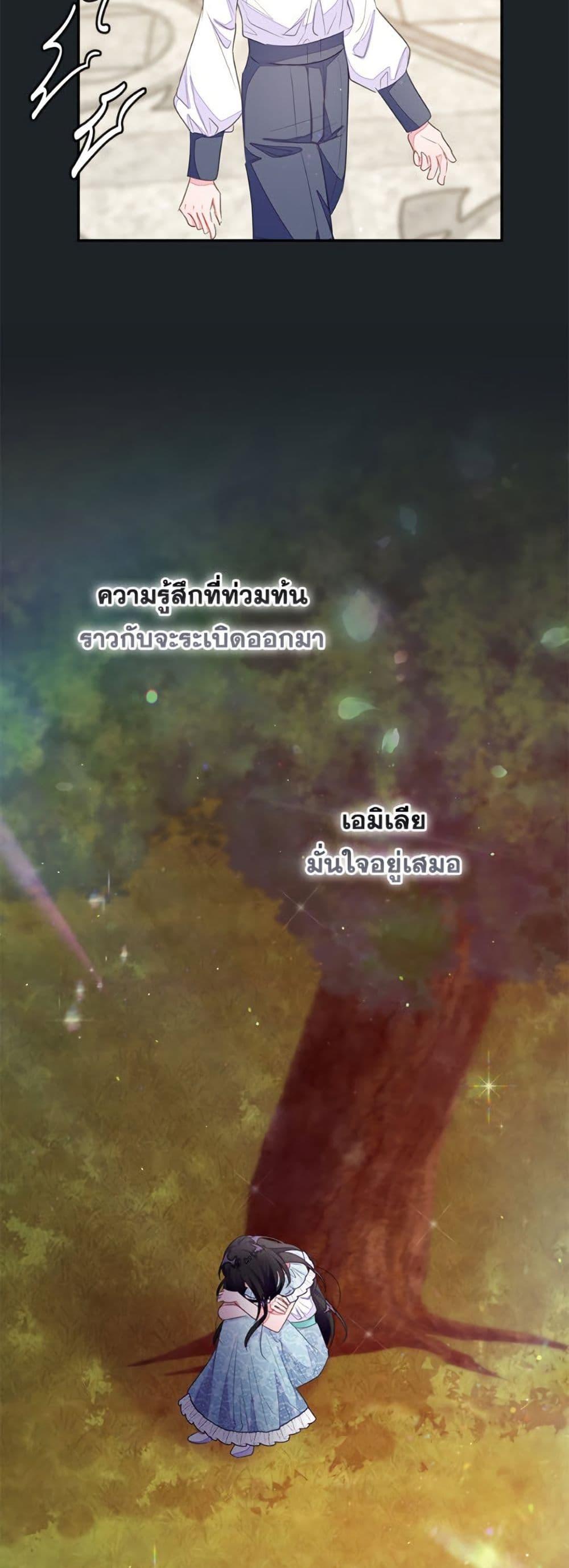 Manga-lc-com อ่านมังงะ อ่านการ์ตูน ออนไลน์ ฟรี The Bad Ending Of The Otome Game ตอนที่ 1 2 3 4 5 6 7 8 9 10 11 12 13 14 ฟรี ไม่มีโฆษณา Manga-lc - อ่าน มังงะ อ่าน การ์ตูน ออนไลน์ อ่านมังงะ ฟรี