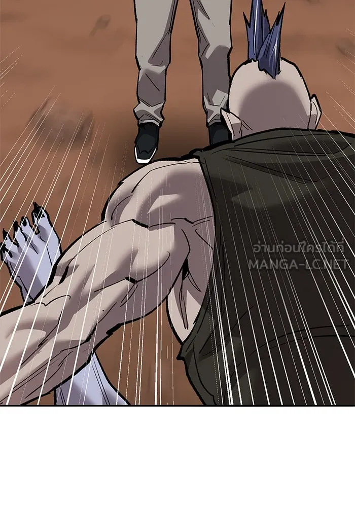 ยอดคนเลเวลทะลุ ตอนที่ 87 เขากวางทอง รูปที่ 9