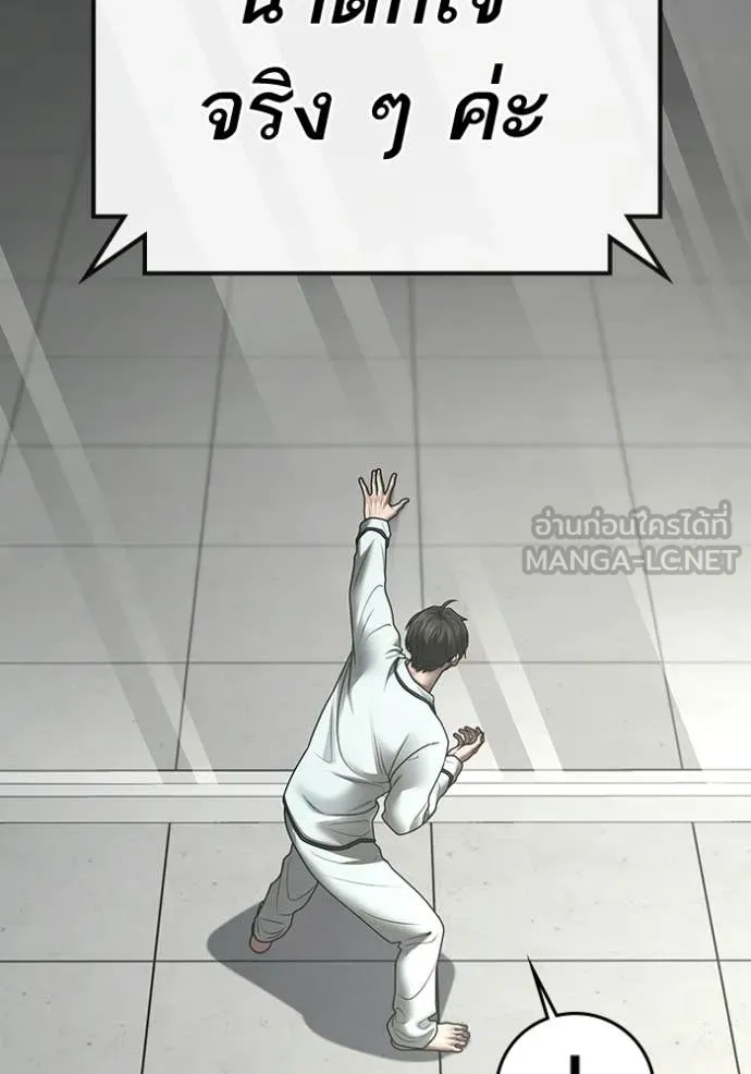 reality ตอนที่ 192 รูปที่ 146