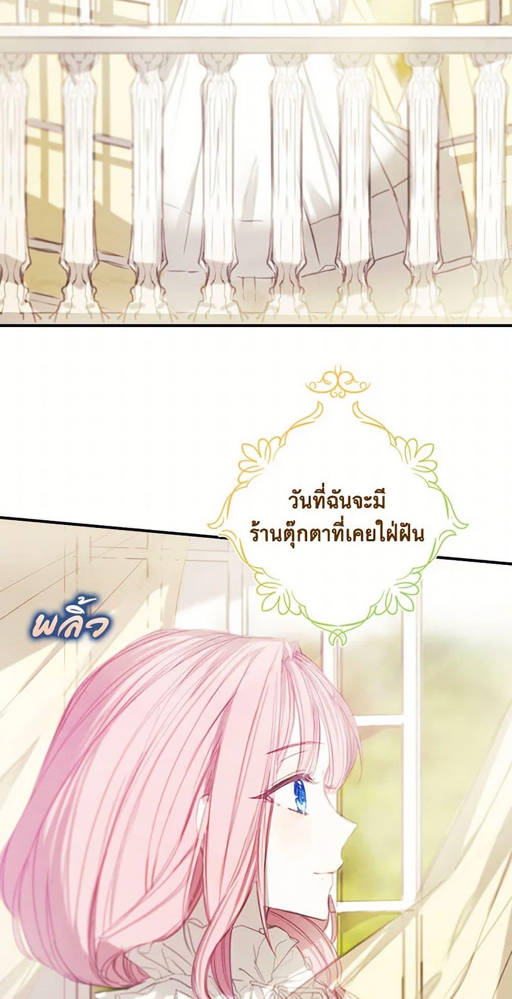 Manga-lc-com อ่านมังงะ อ่านการ์ตูน ออนไลน์ ฟรี The Princess’s Doll Shop ตอนที่ 1 2 3 4 5 6 7 8 9 10 11 12 13 14 ฟรี ไม่มีโฆษณา Manga-lc - อ่าน มังงะ อ่าน การ์ตูน ออนไลน์ อ่านมังงะ ฟรี