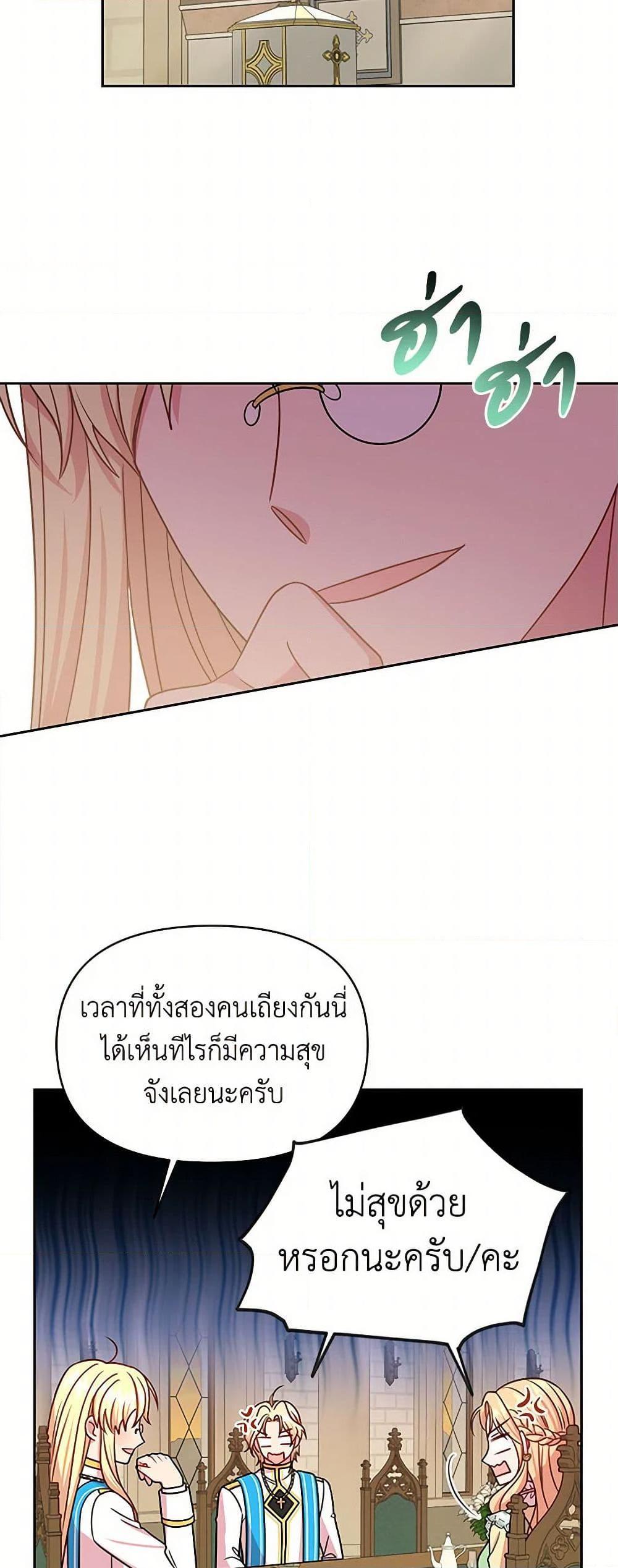 Manga-lc-com อ่านมังงะ อ่านการ์ตูน ออนไลน์ ฟรี My BFF is a Tyrant in Training ตอนที่ 1 2 3 4 5 6 7 8 9 10 11 12 13 14 ฟรี ไม่มีโฆษณา Manga-lc - อ่าน มังงะ อ่าน การ์ตูน ออนไลน์ อ่านมังงะ ฟรี