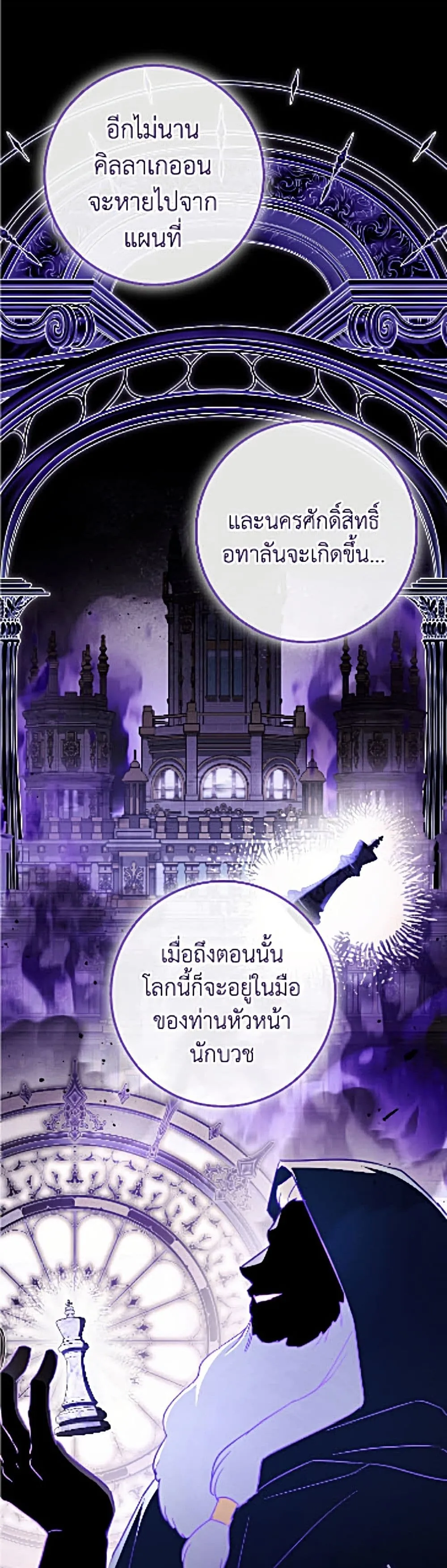 Manga-lc-com อ่านมังงะ อ่านการ์ตูน ออนไลน์ ฟรี The Young Lady Is a Royal Chef ตอนที่ 1 2 3 4 5 6 7 8 9 10 11 12 13 14 ฟรี ไม่มีโฆษณา Manga-lc - อ่าน มังงะ อ่าน การ์ตูน ออนไลน์ อ่านมังงะ ฟรี