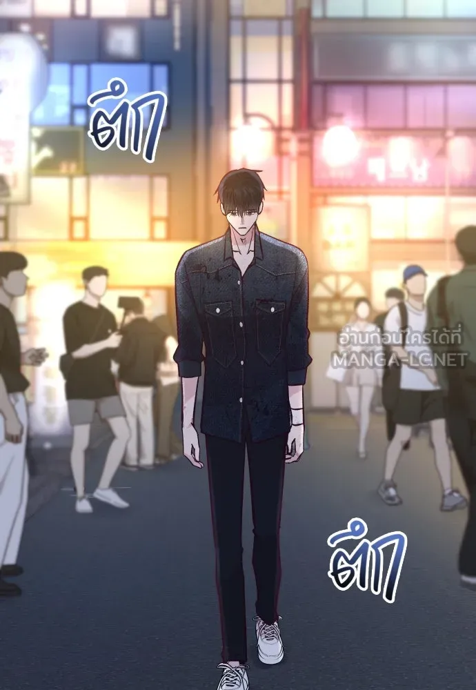 รักกันคนละครึ่งทาง ตอนที่ 32 รูปที่ 72