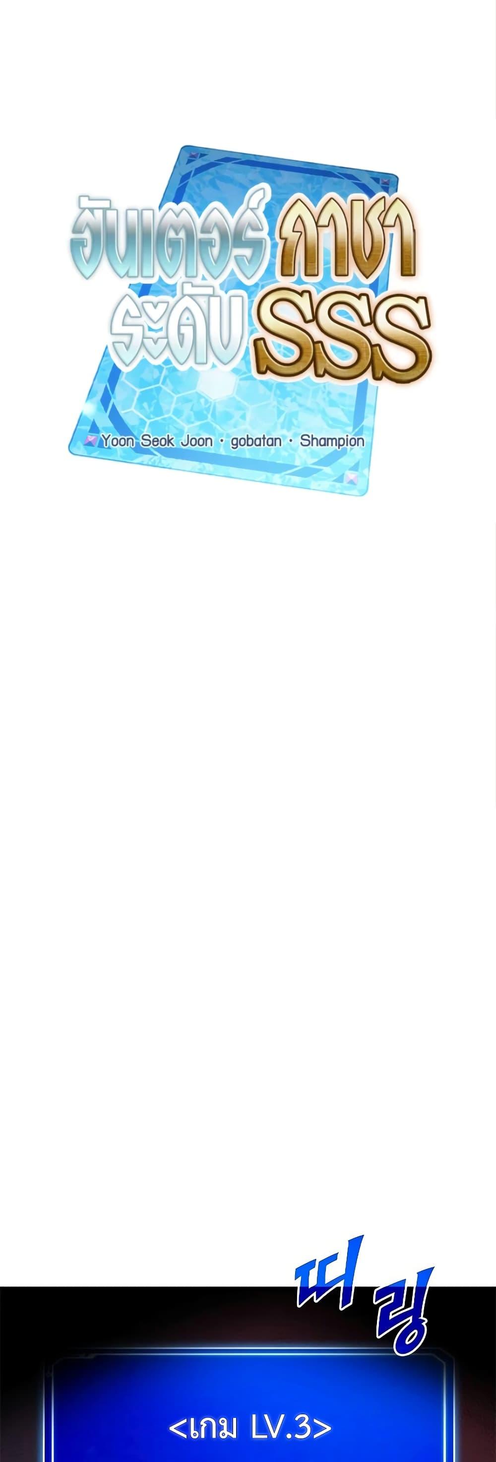 Manga-lc-com อ่านมังงะ อ่านการ์ตูน ออนไลน์ ฟรี SSS-Class Gacha Hunter ตอนที่ 1 2 3 4 5 6 7 8 9 10 11 12 13 14 ฟรี ไม่มีโฆษณา Manga-lc - อ่าน มังงะ อ่าน การ์ตูน ออนไลน์ อ่านมังงะ ฟรี