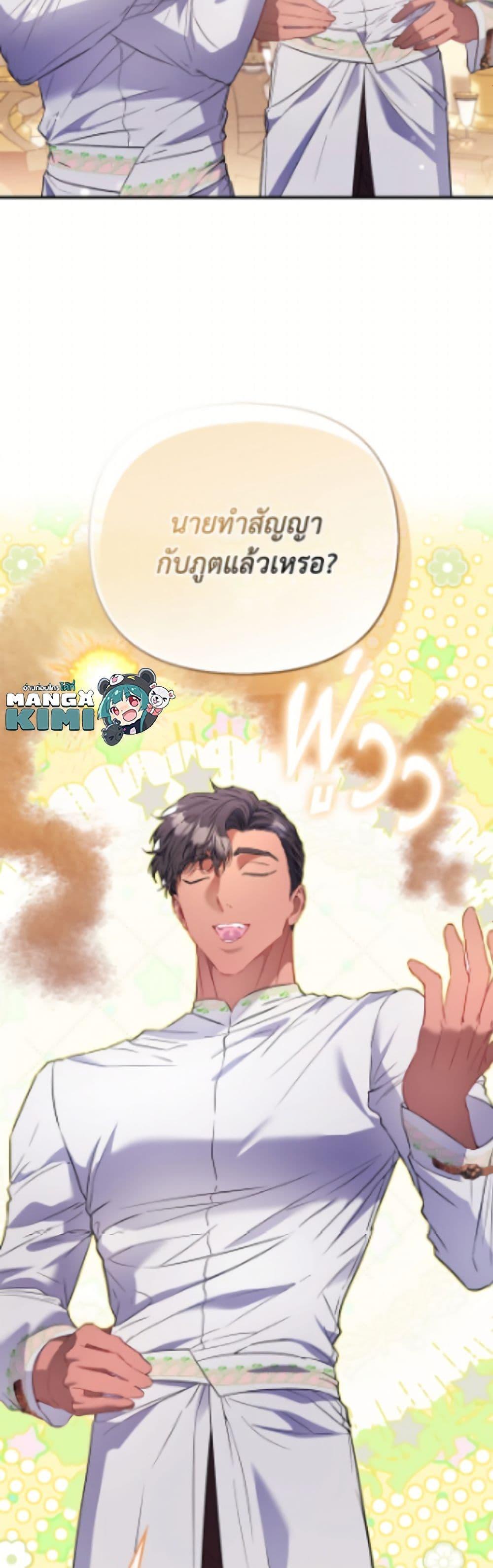 Manga-lc-com อ่านมังงะ อ่านการ์ตูน ออนไลน์ ฟรี I’m the Princess of All ตอนที่ 1 2 3 4 5 6 7 8 9 10 11 12 13 14 ฟรี ไม่มีโฆษณา Manga-lc - อ่าน มังงะ อ่าน การ์ตูน ออนไลน์ อ่านมังงะ ฟรี