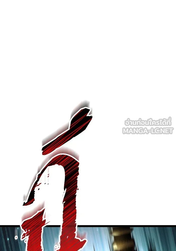 การแข่งขันของผู้เกิดใหม่ ตอนที่ 90 รูปที่ 93