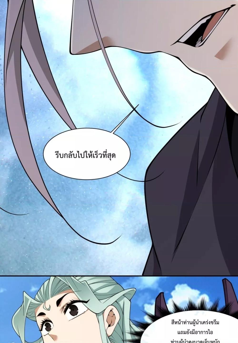 Manga-lc-com อ่านมังงะ อ่านการ์ตูน ออนไลน์ ฟรี MyDisciplesAr ตอนที่ 1 2 3 4 5 6 7 8 9 10 11 12 13 14 ฟรี ไม่มีโฆษณา Manga-lc - อ่าน มังงะ อ่าน การ์ตูน ออนไลน์ อ่านมังงะ ฟรี