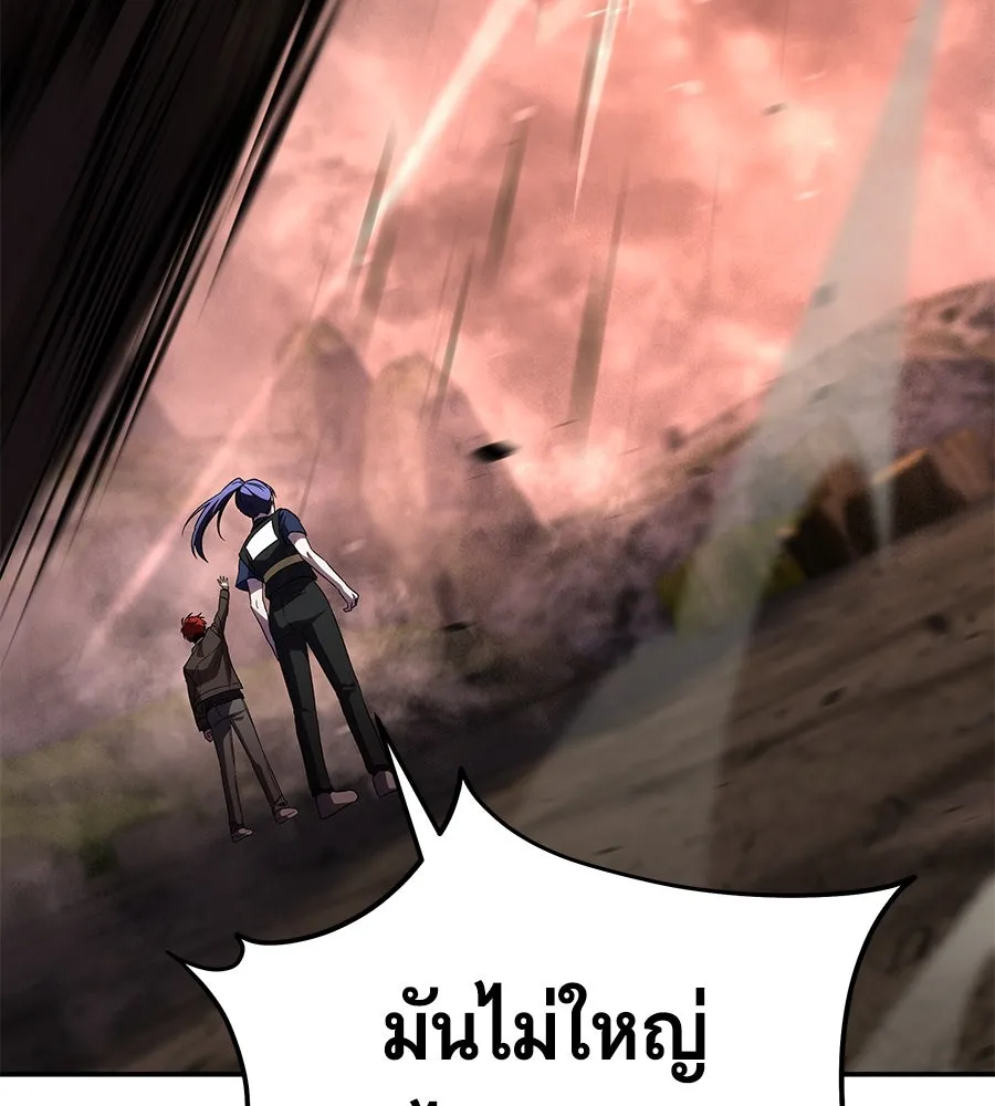 ถึกทนแทงก์แรงก์ C ตอนที่ 22 รูปที่ 136