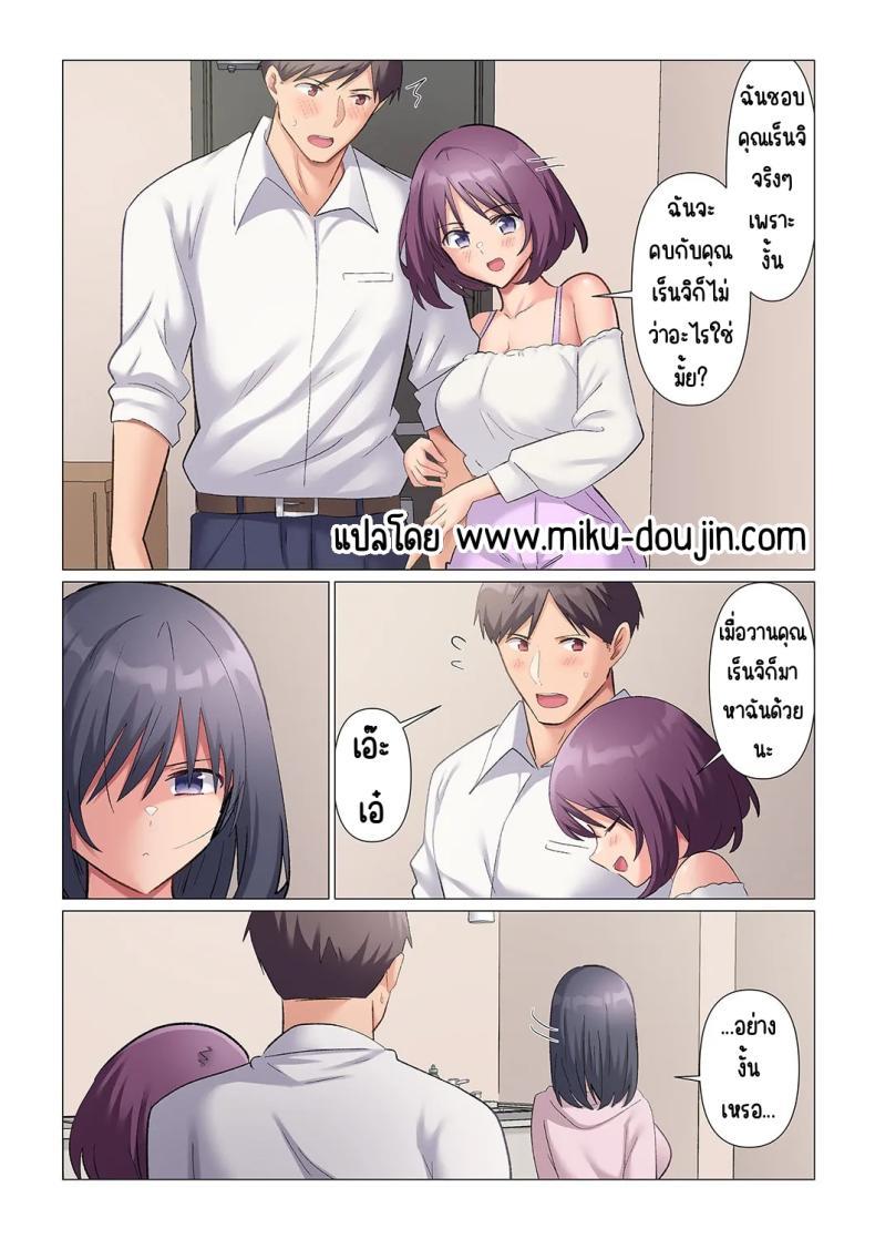 Doujin-Lc- อ่าน โดจิน มังฮวา เกาหลี ญี่ปุ่น จีน แปลไทย เอาชนะหัวหน้าสุดเนียบ [Nanakusa Amane] Sukinashi Onna Joshi, Irerarechuu. ~ Iji demo Zecchou o Mitomenai Taikyuu SEX ตอนที่ 1 2 3 4 5 6 7 8 9 10 11 12 13 14 ฟรี ไม่มีโฆษณา อ่าน โดจิน Manhwa เกาหลี ญี่ปุ่น จีน เรามีครบ คัดมาให้เน้นๆ โดจิน 18+ รับประกันความฟินโดย  Doujin Lc