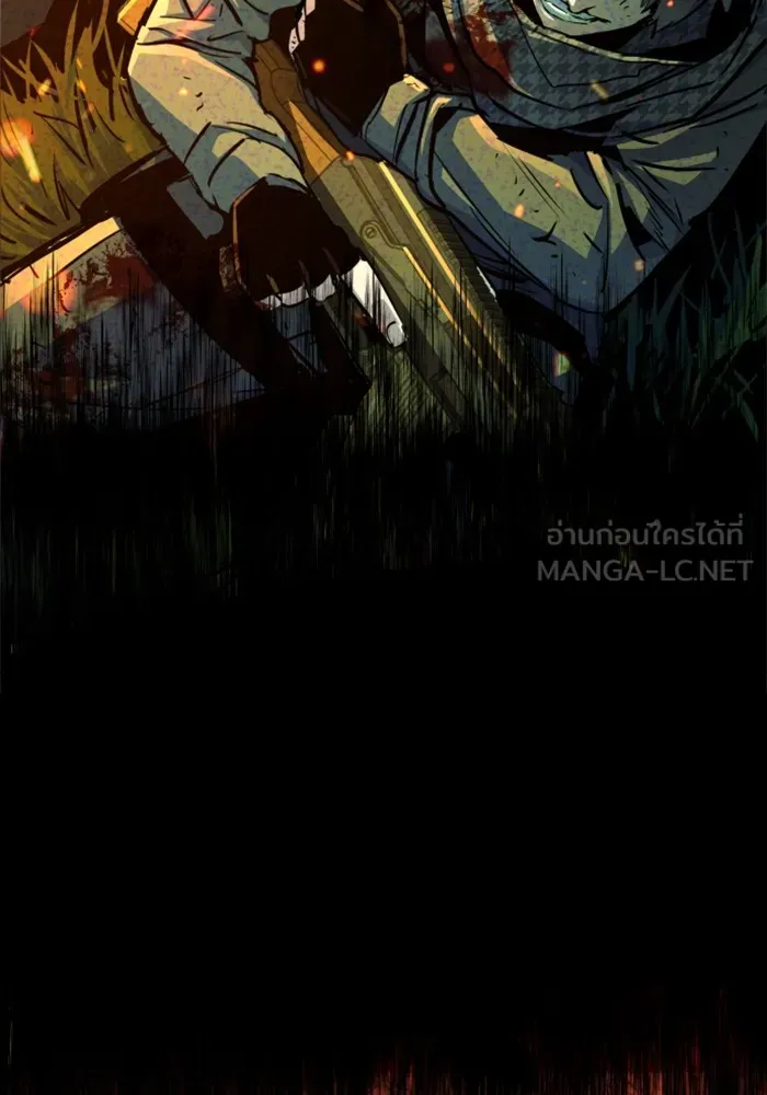 พี่ชายสายบอดี้การ์ด ตอนที่ 133 รูปที่ 108