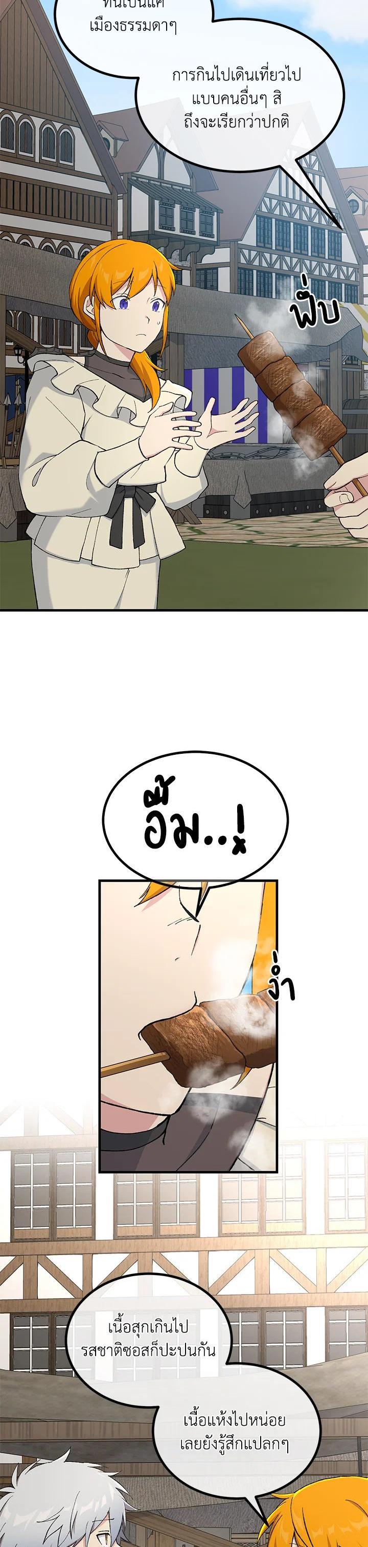 Manga-lc-com อ่านมังงะ อ่านการ์ตูน ออนไลน์ ฟรี How the Pro in His Past Life Sucks the Sweet Honey ตอนที่ 1 2 3 4 5 6 7 8 9 10 11 12 13 14 ฟรี ไม่มีโฆษณา Manga-lc - อ่าน มังงะ อ่าน การ์ตูน ออนไลน์ อ่านมังงะ ฟรี