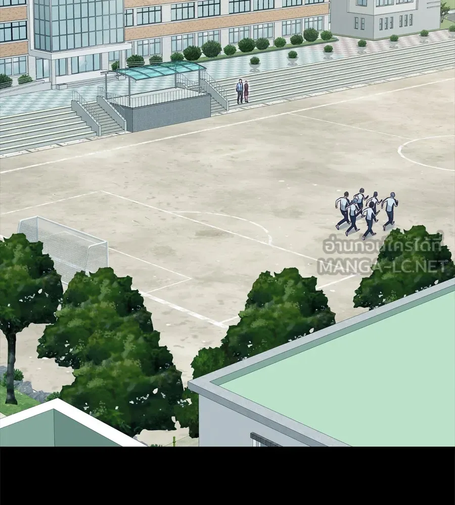 Spy House ตอนที่ 52 รูปที่ 3