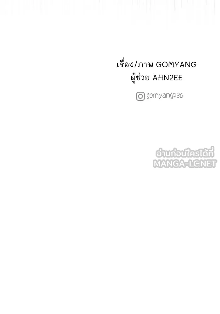 มัมหมีจ๋าหนูมาแบ๊ว ตอนที่ ตอนพิเศษ 7 รูปที่ 144
