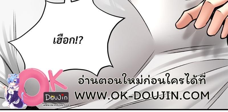 Doujin-Lc- อ่าน โดจิน มังฮวา เกาหลี ญี่ปุ่น จีน แปลไทย Herbal Love Story ตอนที่ 1 2 3 4 5 6 7 8 9 10 11 12 13 14 ฟรี ไม่มีโฆษณา อ่าน โดจิน Manhwa เกาหลี ญี่ปุ่น จีน เรามีครบ คัดมาให้เน้นๆ โดจิน 18+ รับประกันความฟินโดย  Doujin Lc