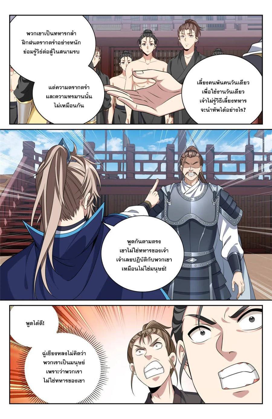 Manga-lc-com อ่านมังงะ อ่านการ์ตูน ออนไลน์ ฟรี Nightwatcher ตอนที่ 1 2 3 4 5 6 7 8 9 10 11 12 13 14 ฟรี ไม่มีโฆษณา Manga-lc - อ่าน มังงะ อ่าน การ์ตูน ออนไลน์ อ่านมังงะ ฟรี