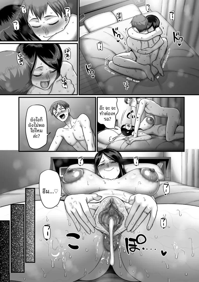 Doujin-Lc- อ่าน โดจิน มังฮวา เกาหลี ญี่ปุ่น จีน แปลไทย อีก 20 ปีต่อจากนี้ [Yamamoto Zenzen] ตอนที่ 1 2 3 4 5 6 7 8 9 10 11 12 13 14 ฟรี ไม่มีโฆษณา อ่าน โดจิน Manhwa เกาหลี ญี่ปุ่น จีน เรามีครบ คัดมาให้เน้นๆ โดจิน 18+ รับประกันความฟินโดย  Doujin Lc