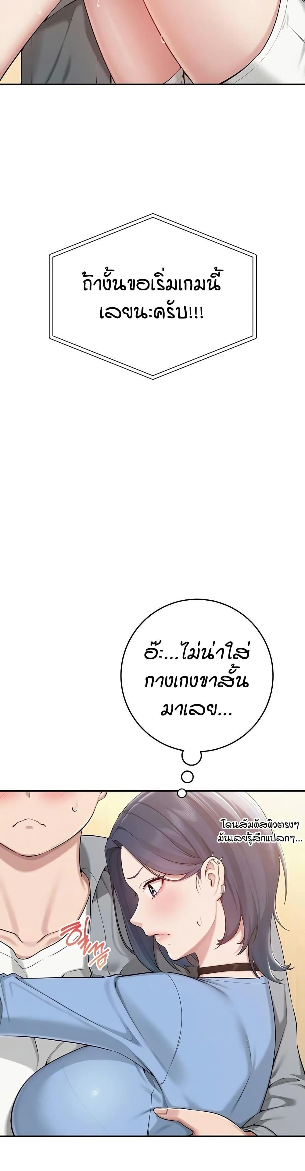 Doujin-Lc- อ่าน โดจิน มังฮวา เกาหลี ญี่ปุ่น จีน แปลไทย College Hot Girlfriends ตอนที่ 1 2 3 4 5 6 7 8 9 10 11 12 13 14 ฟรี ไม่มีโฆษณา อ่าน โดจิน Manhwa เกาหลี ญี่ปุ่น จีน เรามีครบ คัดมาให้เน้นๆ โดจิน 18+ รับประกันความฟินโดย  Doujin Lc
