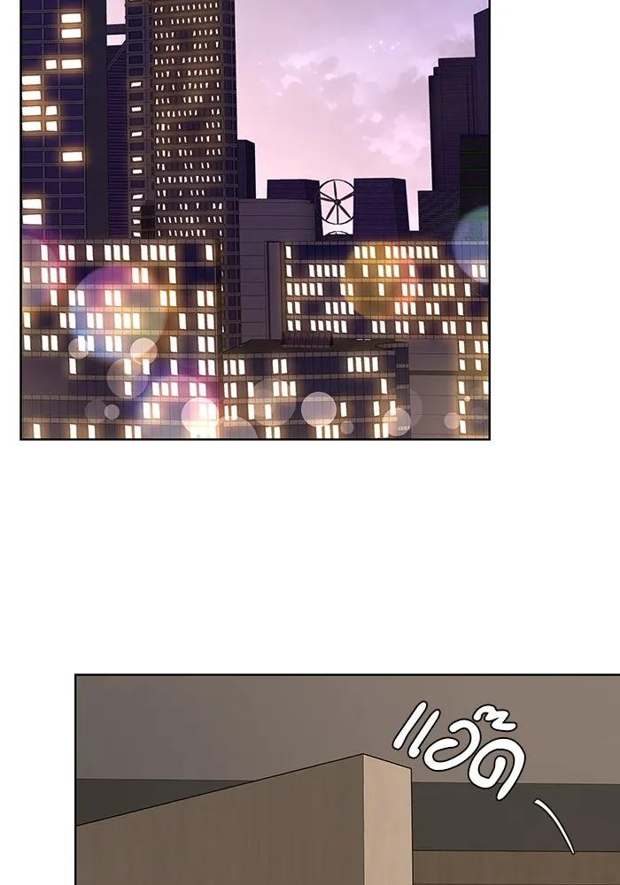 ความรักของอิซอบ ตอนที่ 16 รูปที่ 80