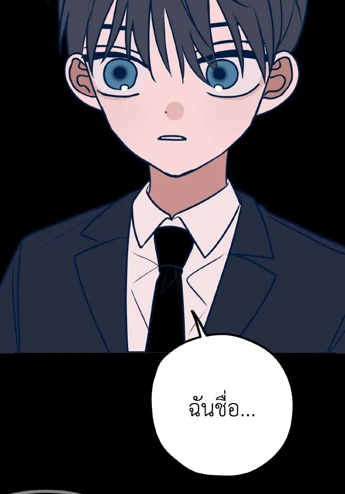 รักนี้ไม่มีรีไซเคิล ตอนที่ 57 รูปที่ 143