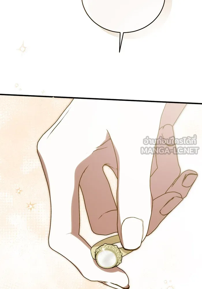 แกล้งตายให้หายแค้น ตอนที่ 30 รูปที่ 150