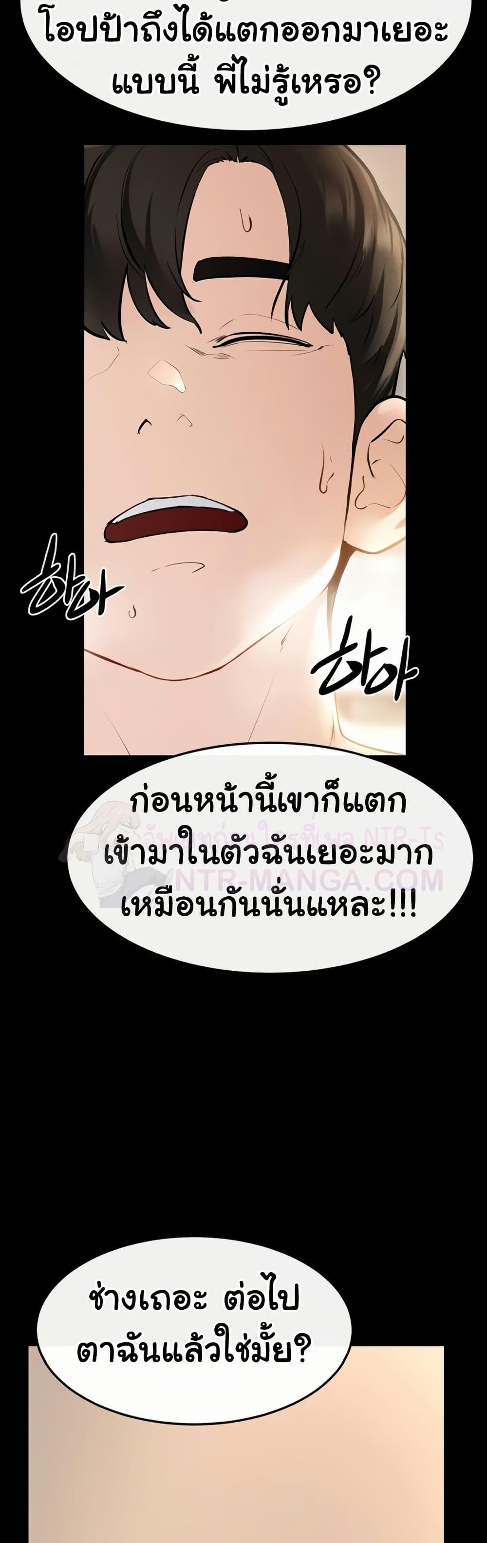 Doujin-Lc- อ่าน โดจิน มังฮวา เกาหลี ญี่ปุ่น จีน แปลไทย My New Family Treats ตอนที่ 1 2 3 4 5 6 7 8 9 10 11 12 13 14 ฟรี ไม่มีโฆษณา อ่าน โดจิน Manhwa เกาหลี ญี่ปุ่น จีน เรามีครบ คัดมาให้เน้นๆ โดจิน 18+ รับประกันความฟินโดย  Doujin Lc