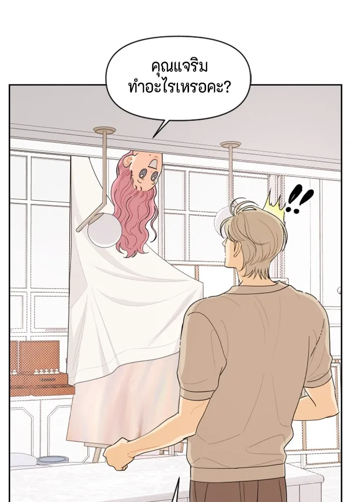 จริง ๆ แล้ว โอบารัมน่ะ… ตอนที่ 36 รูปที่ 62