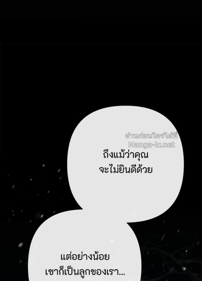 Doujin-Lc- อ่าน โดจิน มังฮวา เกาหลี ญี่ปุ่น จีน แปลไทย องค์ชายผู้อื้อฉาว ตอนที่ 1 2 3 4 5 6 7 8 9 10 11 12 13 14 ฟรี ไม่มีโฆษณา อ่าน โดจิน Manhwa เกาหลี ญี่ปุ่น จีน เรามีครบ คัดมาให้เน้นๆ โดจิน 18+ รับประกันความฟินโดย Doujin Lc