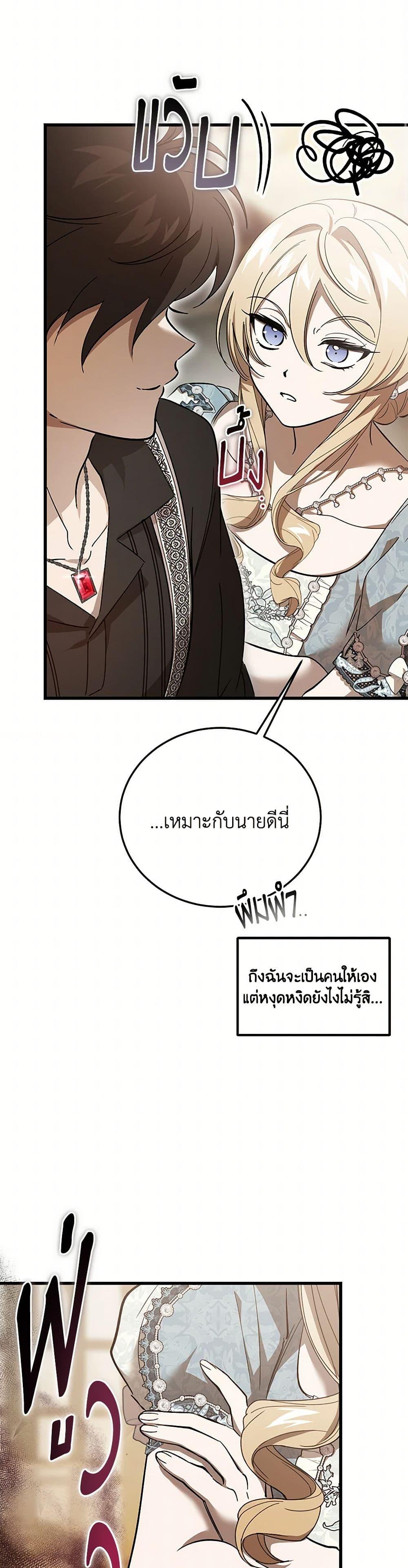Manga-lc-com อ่านมังงะ อ่านการ์ตูน ออนไลน์ ฟรี The Devil Raises a Lady ตอนที่ 1 2 3 4 5 6 7 8 9 10 11 12 13 14 ฟรี ไม่มีโฆษณา Manga-lc - อ่าน มังงะ อ่าน การ์ตูน ออนไลน์ อ่านมังงะ ฟรี