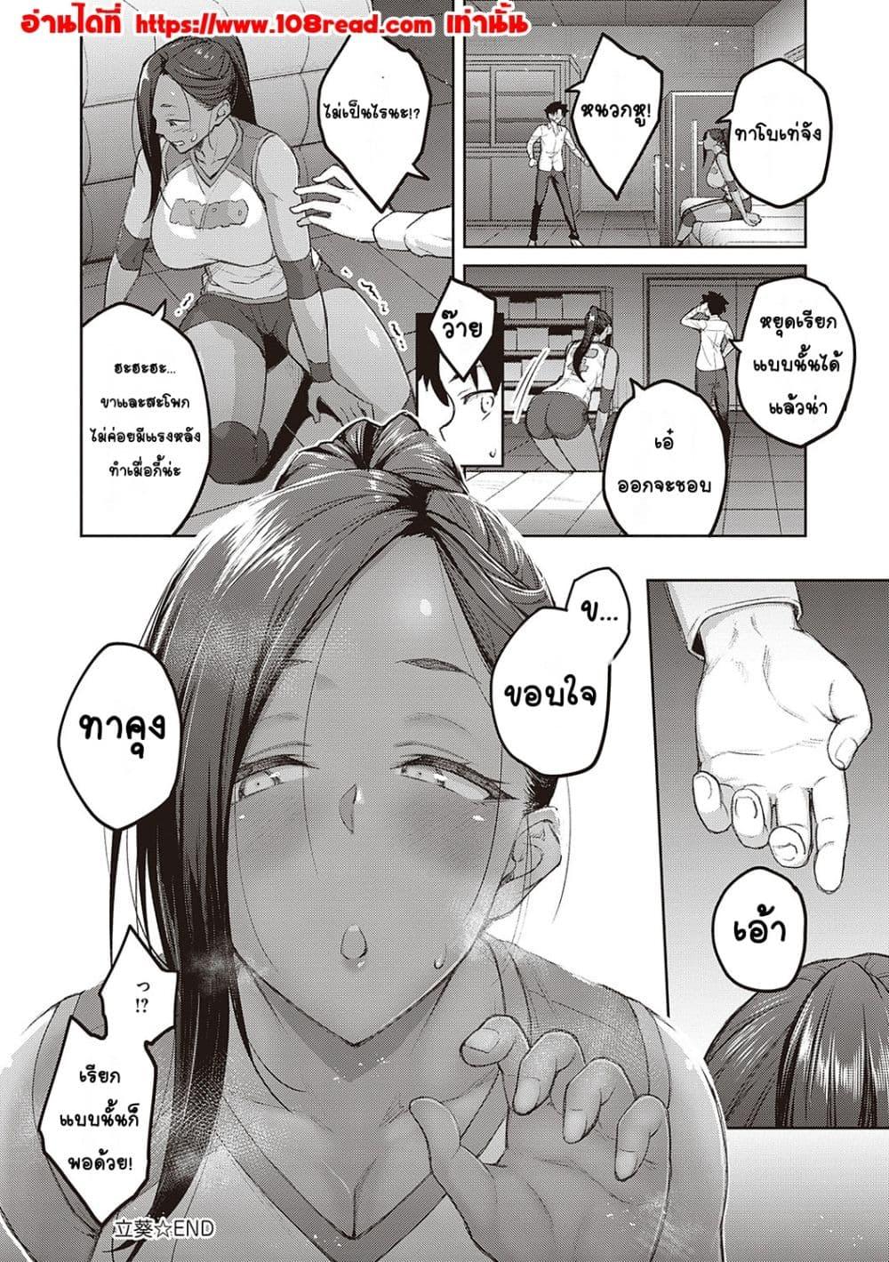 Doujin-Lc- อ่าน โดจิน มังฮวา เกาหลี ญี่ปุ่น จีน แปลไทย Honey Temptation ฮันนี่เทมเทชั่น ตอนที่ 1 2 3 4 5 6 7 8 9 10 11 12 13 14 ฟรี ไม่มีโฆษณา อ่าน โดจิน Manhwa เกาหลี ญี่ปุ่น จีน เรามีครบ คัดมาให้เน้นๆ โดจิน 18+ รับประกันความฟินโดย  Doujin Lc
