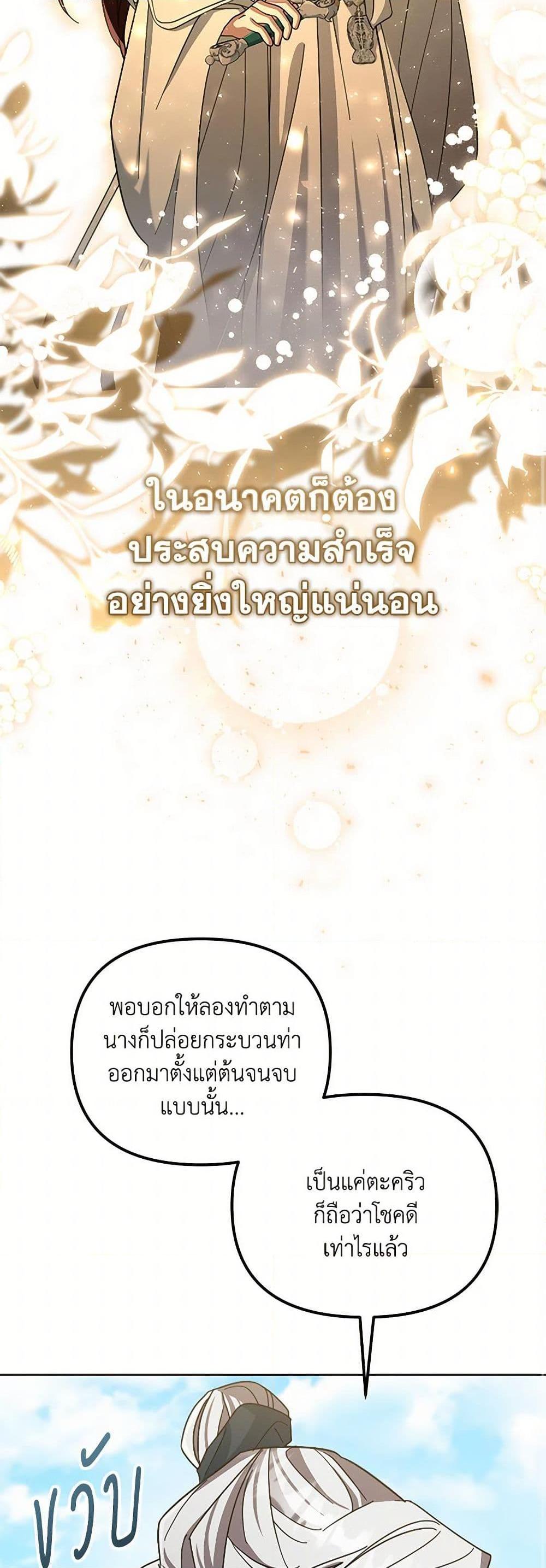 Manga-lc-com อ่านมังงะ อ่านการ์ตูน ออนไลน์ ฟรี The Overflowing Elixir of the Fallen House ตอนที่ 1 2 3 4 5 6 7 8 9 10 11 12 13 14 ฟรี ไม่มีโฆษณา Manga-lc - อ่าน มังงะ อ่าน การ์ตูน ออนไลน์ อ่านมังงะ ฟรี