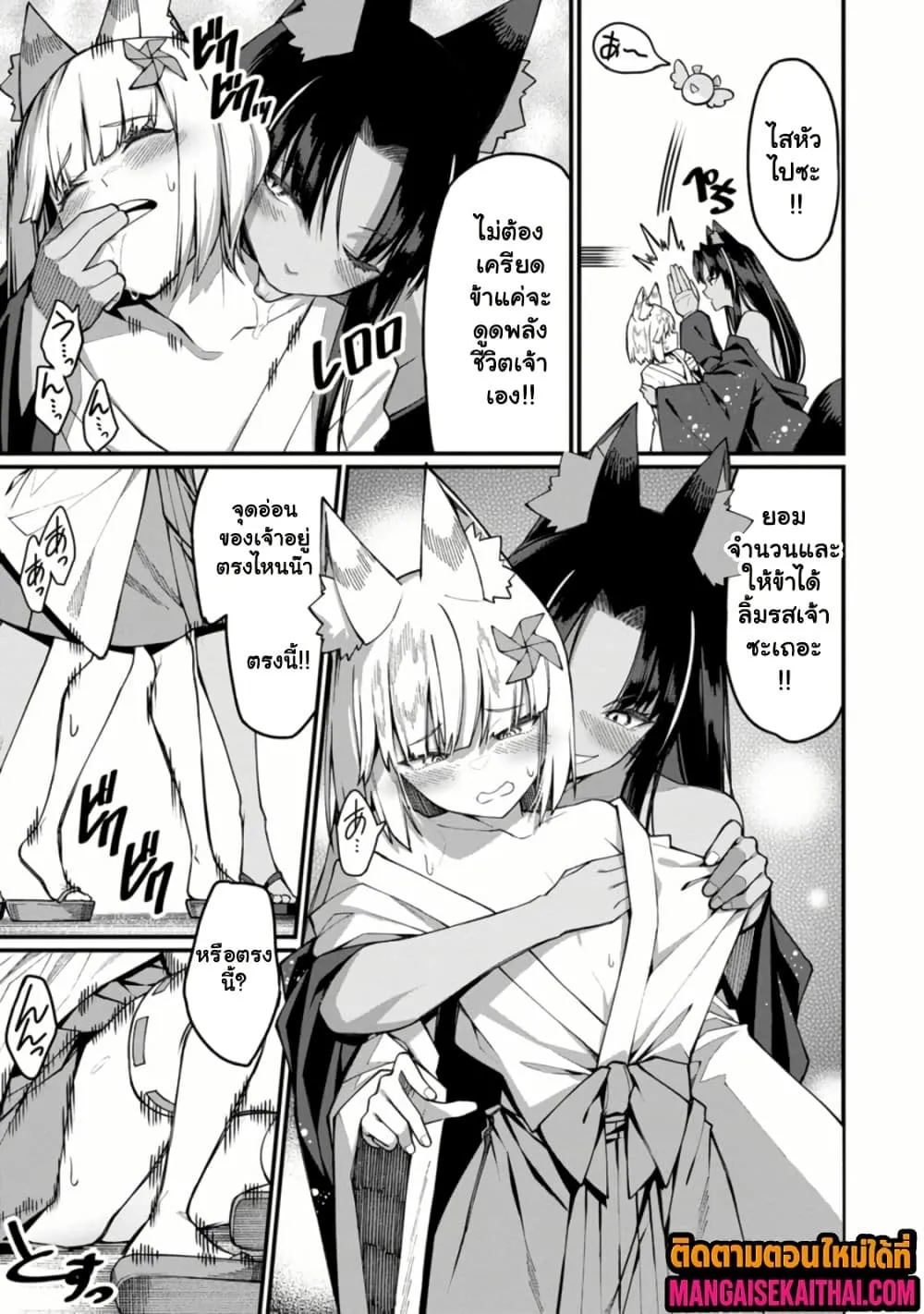 Manga-lc-com อ่านมังงะ อ่านการ์ตูน ออนไลน์ ฟรี Harem Ou no isekai Press Manyuuki ตอนที่ 1 2 3 4 5 6 7 8 9 10 11 12 13 14 ฟรี ไม่มีโฆษณา Manga-lc - อ่าน มังงะ อ่าน การ์ตูน ออนไลน์ อ่านมังงะ ฟรี