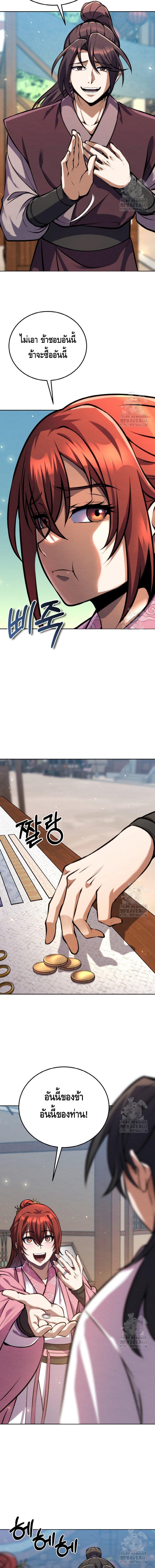 Manga-lc-com อ่านมังงะ อ่านการ์ตูน ออนไลน์ ฟรี The Youngest Disciple of the Murim Alliance Leader ตอนที่ 1 2 3 4 5 6 7 8 9 10 11 12 13 14 ฟรี ไม่มีโฆษณา Manga-lc - อ่าน มังงะ อ่าน การ์ตูน ออนไลน์ อ่านมังงะ ฟรี