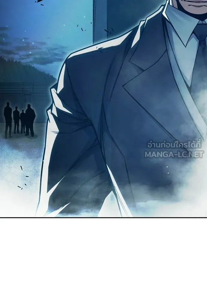 เยาวชนคนคุก ตอนที่ 84 รูปที่ 88