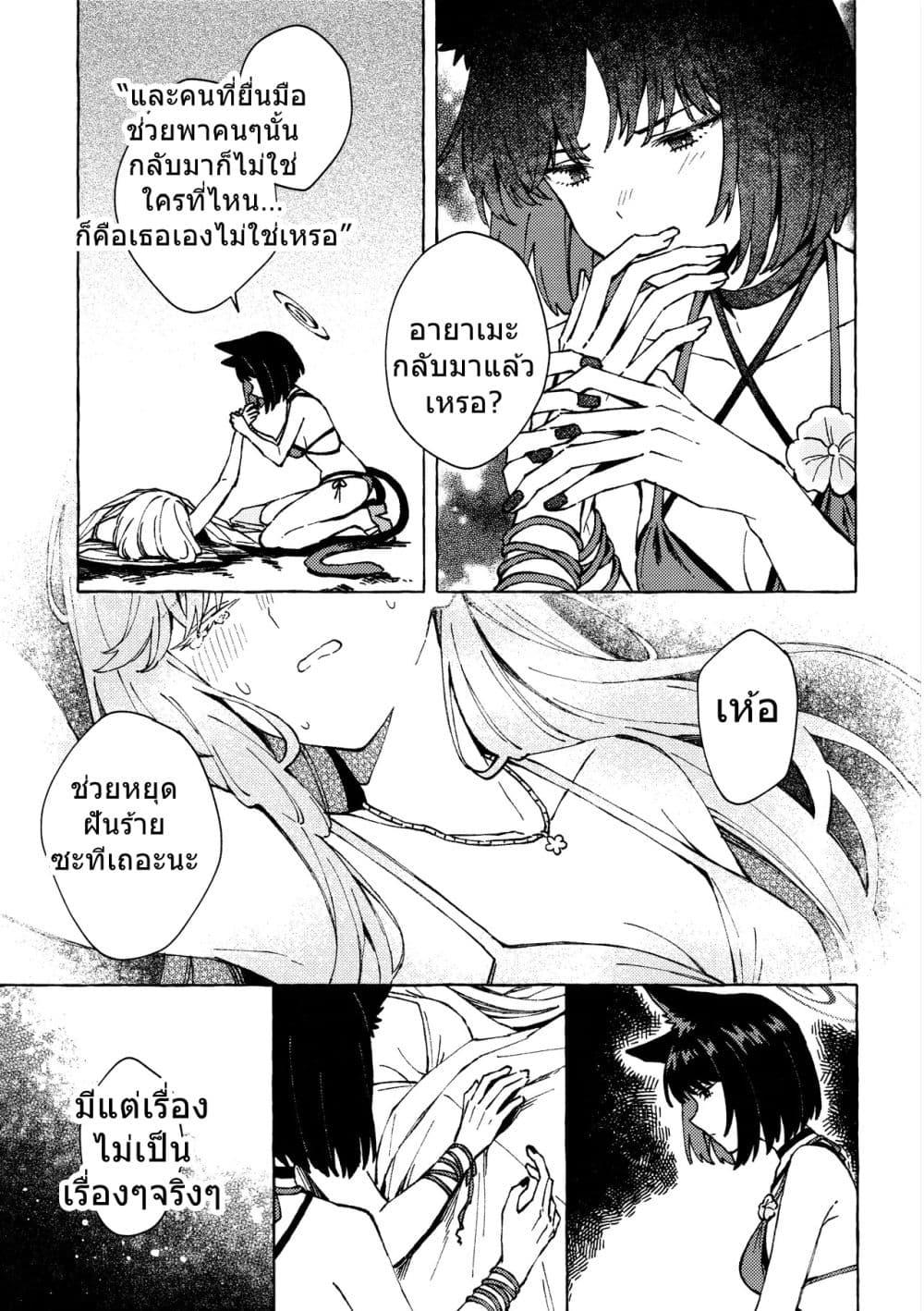 Manga-lc-com อ่านมังงะ อ่านการ์ตูน ออนไลน์ ฟรี Blue Archive At the Shore of Dawn By m!roku ตอนที่ 1 2 3 4 5 6 7 8 9 10 11 12 13 14 ฟรี ไม่มีโฆษณา Manga-lc - อ่าน มังงะ อ่าน การ์ตูน ออนไลน์ อ่านมังงะ ฟรี