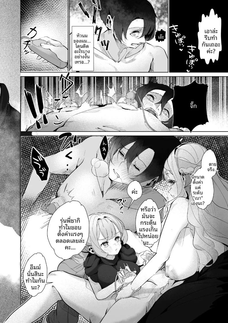 Doujin-Lc- อ่าน โดจิน มังฮวา เกาหลี ญี่ปุ่น จีน แปลไทย หน้าที่ผู้ทดสอบผลิตภัณฑ์ (Milk Sausage) ตอนที่ 1 2 3 4 5 6 7 8 9 10 11 12 13 14 ฟรี ไม่มีโฆษณา อ่าน โดจิน Manhwa เกาหลี ญี่ปุ่น จีน เรามีครบ คัดมาให้เน้นๆ โดจิน 18+ รับประกันความฟินโดย  Doujin Lc