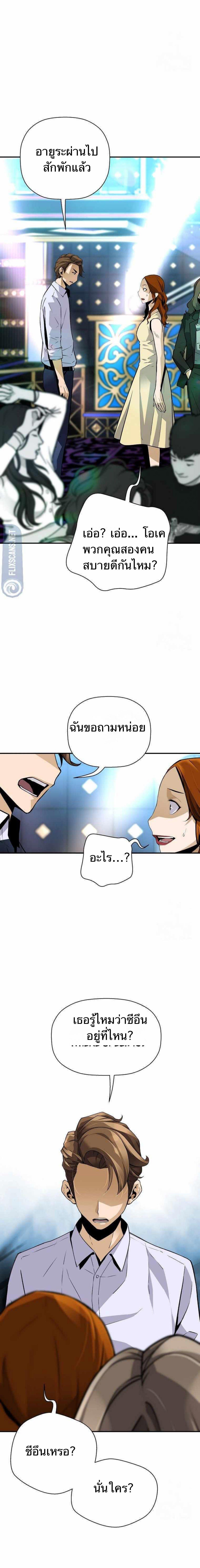 Manga-lc-com อ่านมังงะ อ่านการ์ตูน ออนไลน์ ฟรี Return of the Legend ตอนที่ 1 2 3 4 5 6 7 8 9 10 11 12 13 14 ฟรี ไม่มีโฆษณา Manga-lc - อ่าน มังงะ อ่าน การ์ตูน ออนไลน์ อ่านมังงะ ฟรี