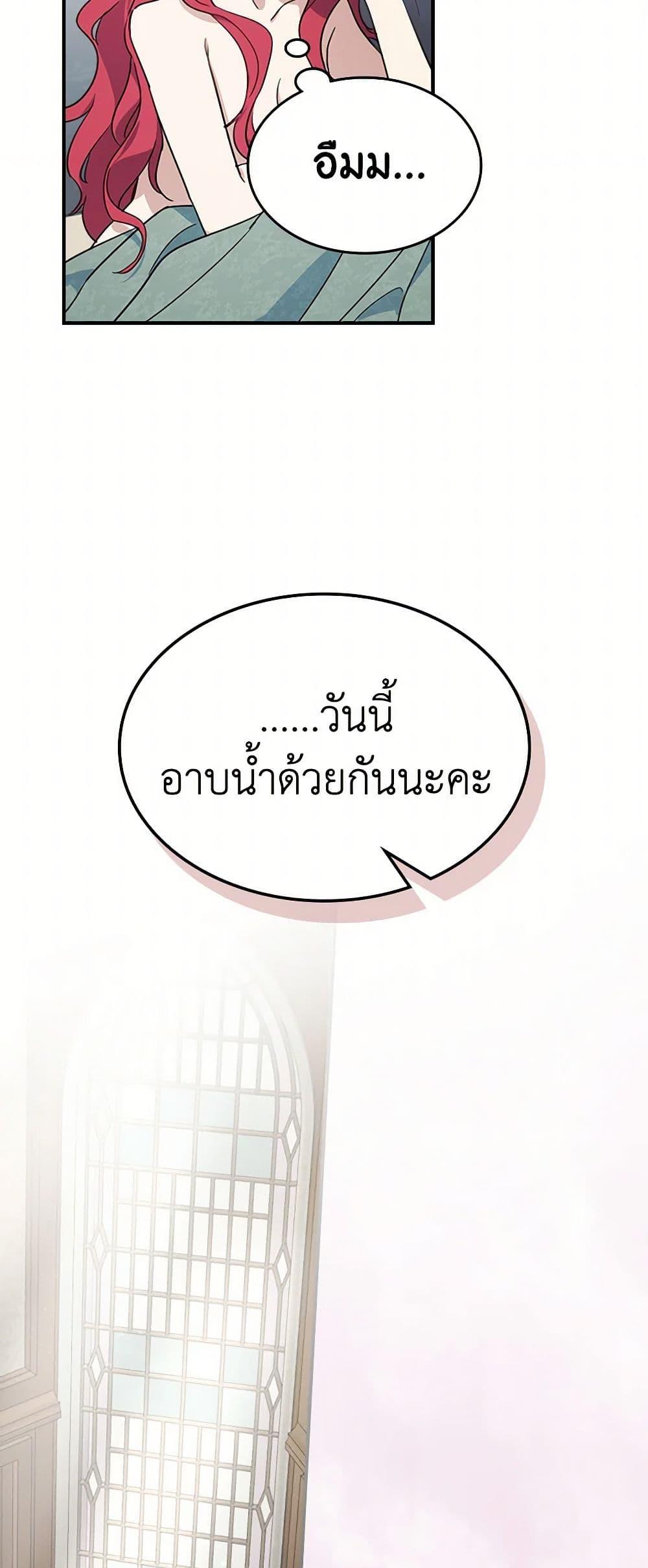 Manga-lc-com อ่านมังงะ อ่านการ์ตูน ออนไลน์ ฟรี The Lady and the Beast ตอนที่ 1 2 3 4 5 6 7 8 9 10 11 12 13 14 ฟรี ไม่มีโฆษณา Manga-lc - อ่าน มังงะ อ่าน การ์ตูน ออนไลน์ อ่านมังงะ ฟรี