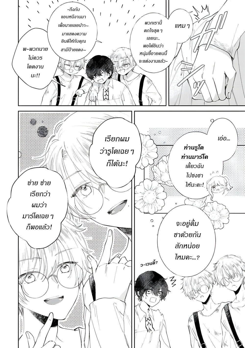 Manga-lc-com อ่านมังงะ อ่านการ์ตูน ออนไลน์ ฟรี Ane ni Kon’yakusha o Netorareta no de Wakeari Reisoku to Kekkon Shite Henkyou e to Mukaimasu Kurou no Saki ni Matteita no wa, Masaka no Dekiai to Shiawase deshita ตอนที่ 1 2 3 4 5 6 7 8 9 10 11 12 13 14 ฟรี ไม่มีโฆษณา Manga-lc - อ่าน มังงะ อ่าน การ์ตูน ออนไลน์ อ่านมังงะ ฟรี