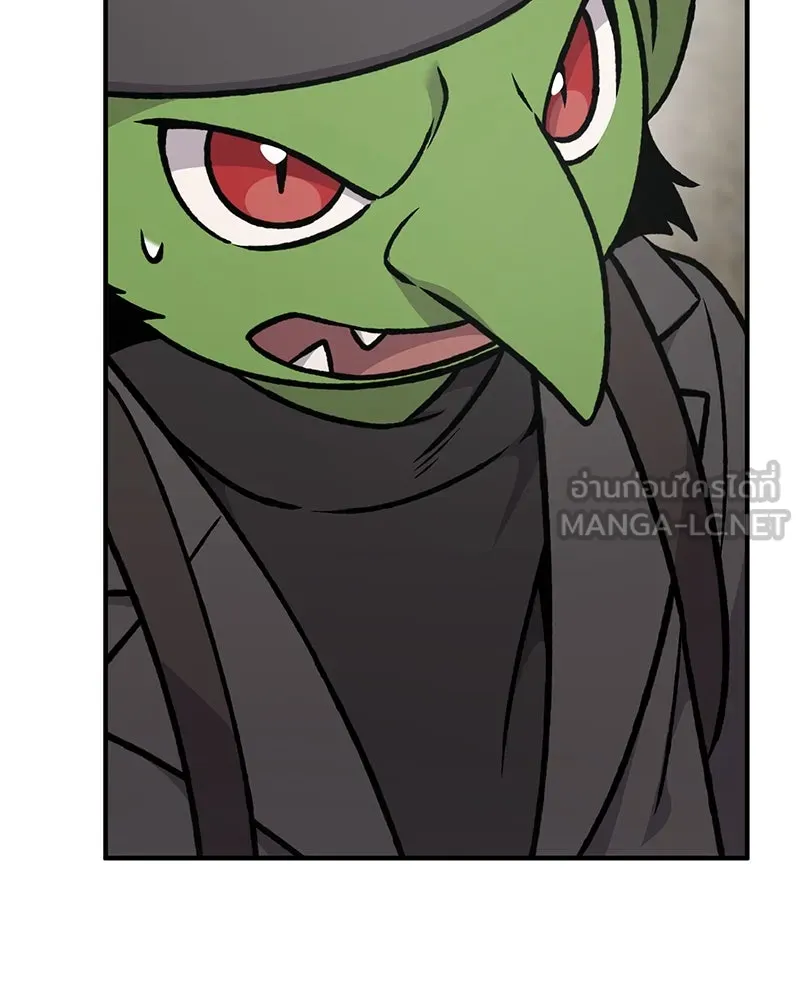 ปลูกผักพิชิตหอคอย ตอนที่ 96 รูปที่ 93