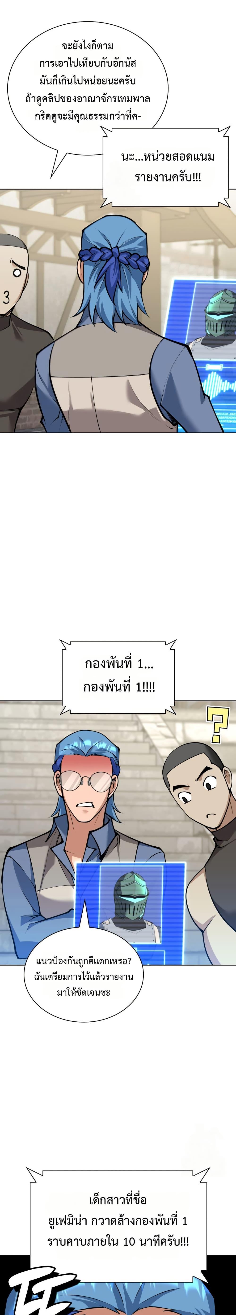 Manga-lc-com อ่านมังงะ อ่านการ์ตูน ออนไลน์ ฟรี Overgeared (Remake) ตอนที่ 1 2 3 4 5 6 7 8 9 10 11 12 13 14 ฟรี ไม่มีโฆษณา Manga-lc - อ่าน มังงะ อ่าน การ์ตูน ออนไลน์ อ่านมังงะ ฟรี