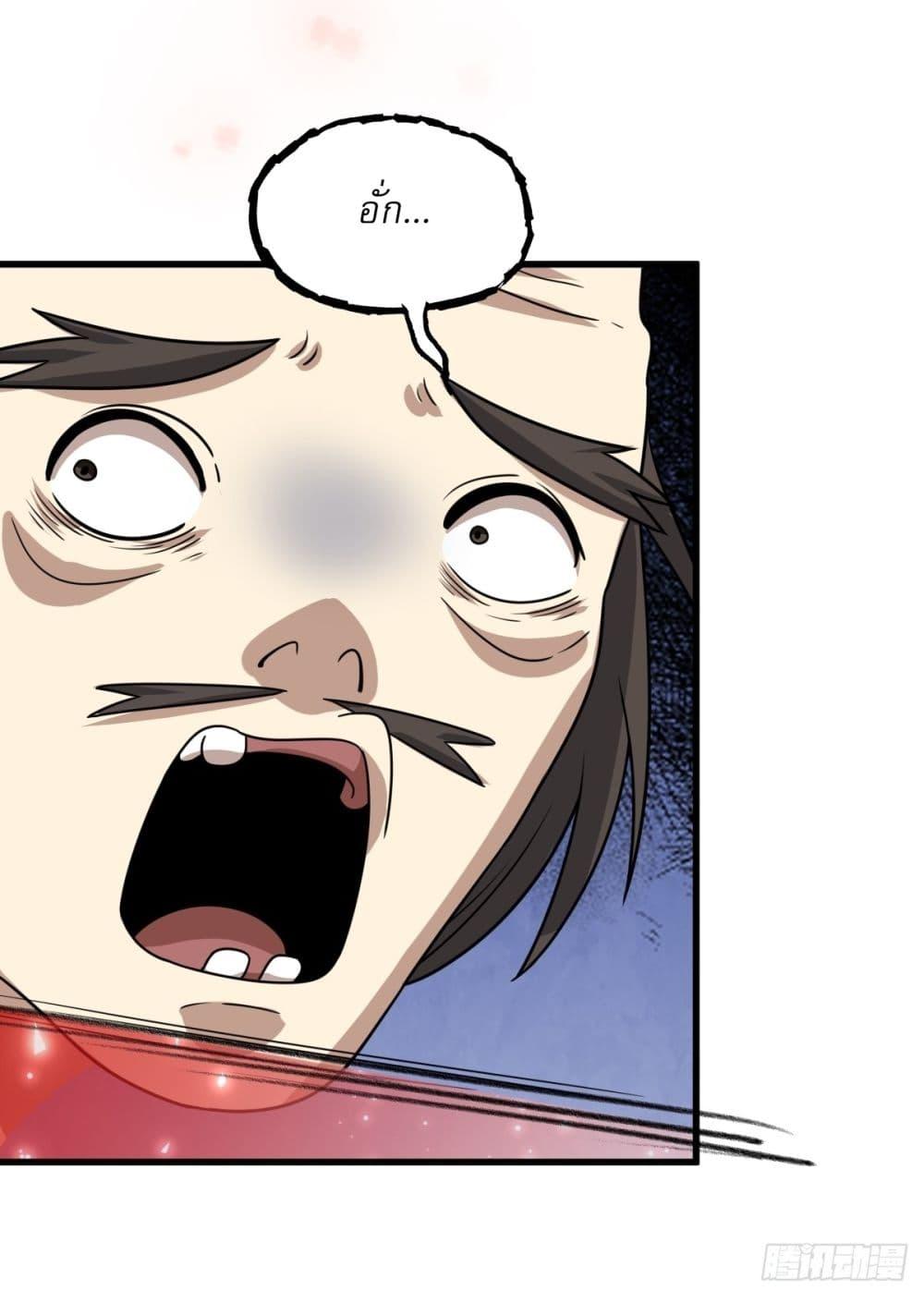 Manga-lc-com อ่านมังงะ อ่านการ์ตูน ออนไลน์ ฟรี Invincible After a Hundred Years of Seclusion ตอนที่ 1 2 3 4 5 6 7 8 9 10 11 12 13 14 ฟรี ไม่มีโฆษณา Manga-lc - อ่าน มังงะ อ่าน การ์ตูน ออนไลน์ อ่านมังงะ ฟรี