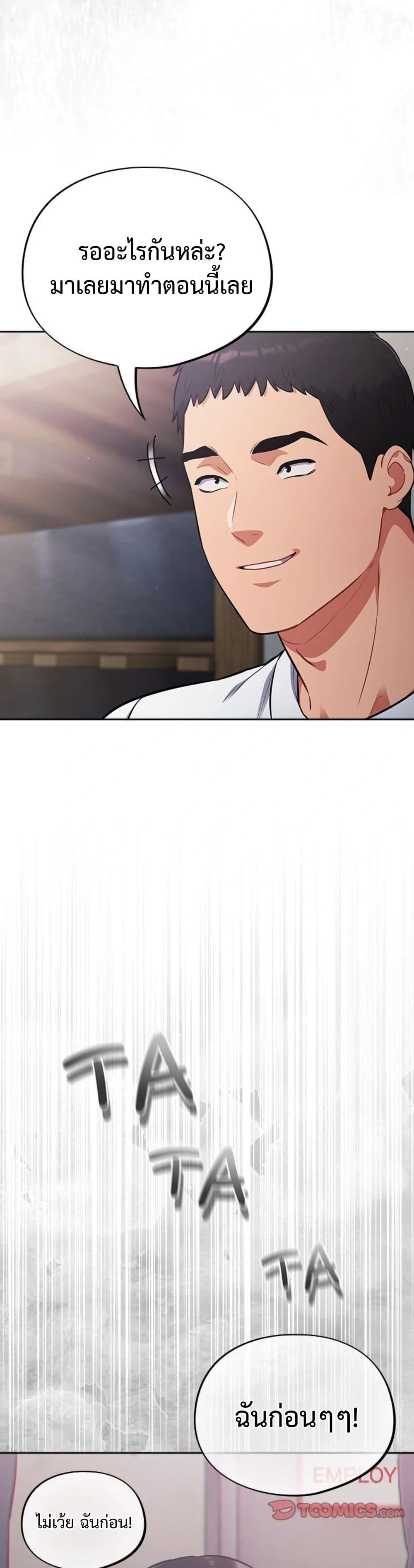 Doujin-Lc- อ่าน โดจิน มังฮวา เกาหลี ญี่ปุ่น จีน แปลไทย Idiot Virus ตอนที่ 1 2 3 4 5 6 7 8 9 10 11 12 13 14 ฟรี ไม่มีโฆษณา อ่าน โดจิน Manhwa เกาหลี ญี่ปุ่น จีน เรามีครบ คัดมาให้เน้นๆ โดจิน 18+ รับประกันความฟินโดย  Doujin Lc