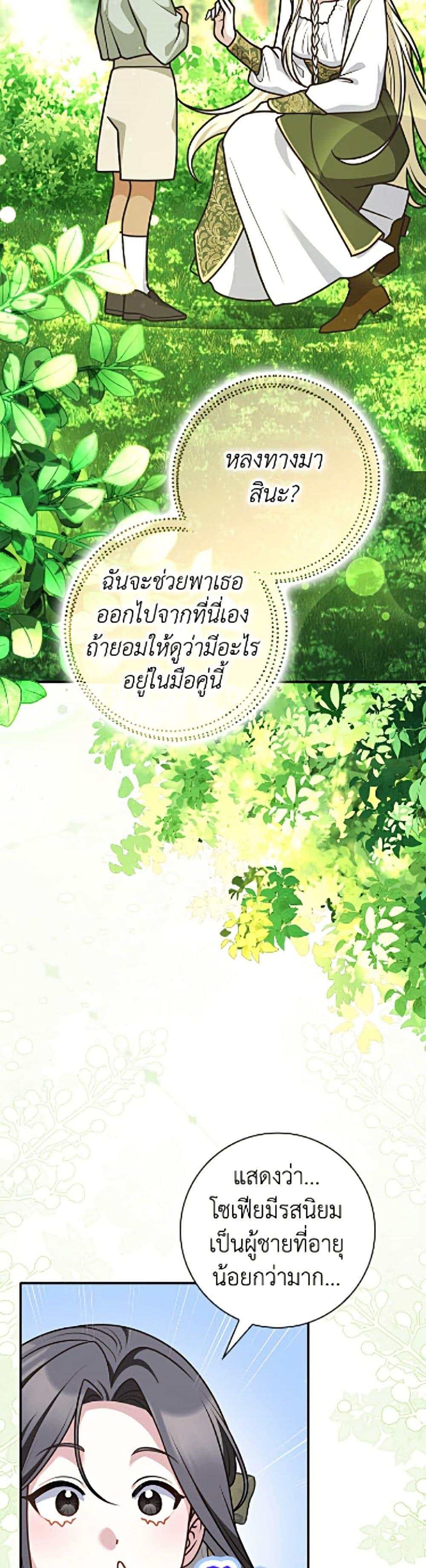 Manga-lc-com อ่านมังงะ อ่านการ์ตูน ออนไลน์ ฟรี Friends Shouldn’t Act This Way ตอนที่ 1 2 3 4 5 6 7 8 9 10 11 12 13 14 ฟรี ไม่มีโฆษณา Manga-lc - อ่าน มังงะ อ่าน การ์ตูน ออนไลน์ อ่านมังงะ ฟรี