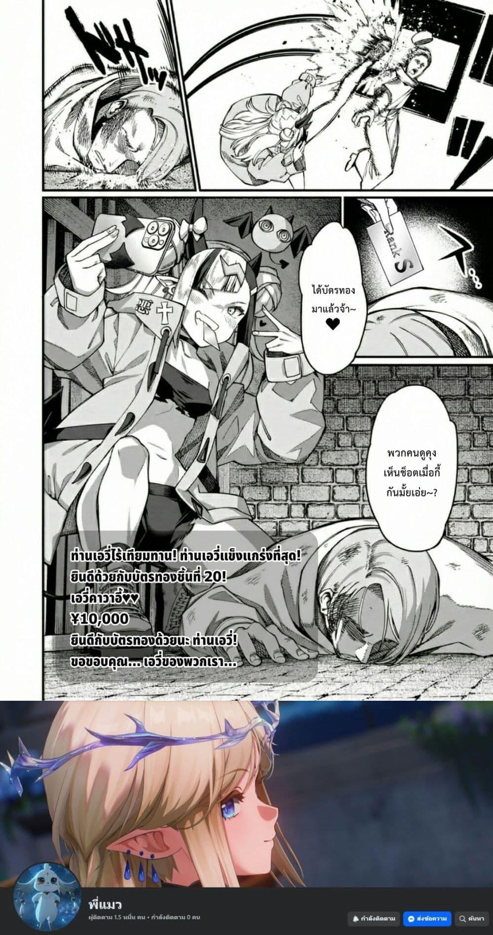 Manga-lc-com อ่านมังงะ อ่านการ์ตูน ออนไลน์ ฟรี Harem Ou no isekai Press Manyuuki ~Saikyou Musou no Ojisan wa Arayuru Shuzoku wo Yome ni Suru~ ตอนที่ 1 2 3 4 5 6 7 8 9 10 11 12 13 14 ฟรี ไม่มีโฆษณา Manga-lc - อ่าน มังงะ อ่าน การ์ตูน ออนไลน์ อ่านมังงะ ฟรี