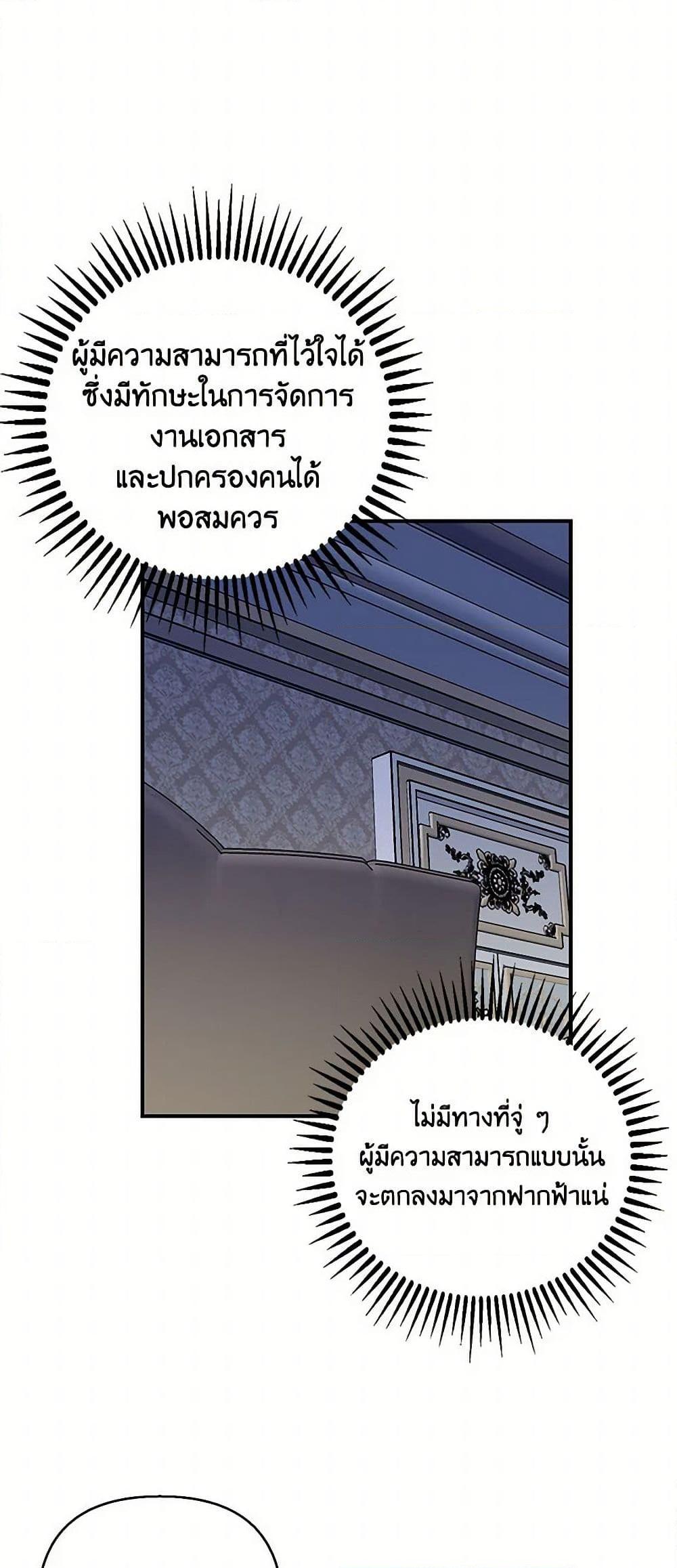 Manga-lc-com อ่านมังงะ อ่านการ์ตูน ออนไลน์ ฟรี Our Little Empress ตอนที่ 1 2 3 4 5 6 7 8 9 10 11 12 13 14 ฟรี ไม่มีโฆษณา Manga-lc - อ่าน มังงะ อ่าน การ์ตูน ออนไลน์ อ่านมังงะ ฟรี